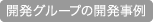 JO[v̊J