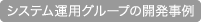 VXe^pO[v̊J